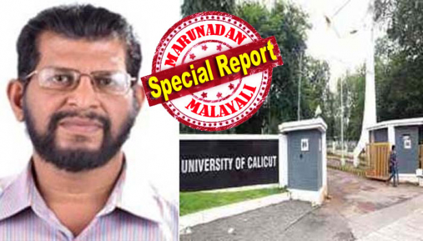 അനിശ്ചിതത്വങ്ങൾക്ക് വിരാമമിട്ട് കാലിക്കറ്റ് യൂണിവേഴ്സിറ്റിക്ക് പുതിയ വിസി; ഡോ. എം കെ ജയരാജിനെ കാലിക്കറ്റ് സർവ്വകലാശാലയുടെ പുതിയ വൈസ്ചാൻസലറായി നിയമിച്ചു; നിയമനം സർക്കാർ നിർദ്ദേശിച്ച പാനലിൽ നിന്ന് തന്നെ