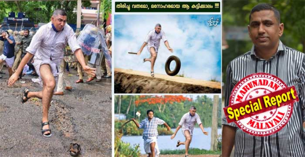 ആ ഓട്ടം പൊലീസിനെ കല്ലെറിഞ്ഞ ശേഷം പിന്തിരിഞ്ഞ് ഓടിയതല്ല..! സമര മുഖത്ത് അടിയേറ്റു വീണ സഹപ്രവർത്തകനെ ആശുപത്രിയിൽ എത്തിക്കാൻ വേണ്ടി ഓടിയതാണ്; സഖാക്കളുടെ ട്രോളുകളും പരിഹാസങ്ങളും പോസിറ്റീവായി കാണുന്നു; കുന്ദമംഗലം ഗ്രാമപഞ്ചായത്തിലെ ഒരു വാർഡ് അംഗമായ എന്നെ മലയാളികൾക്കാകെ പരിചയപ്പെടുത്തി നൽകിയതിൽ നന്ദിയുണ്ട്; യൂത്ത് ലീഗിലെ കലക്ട്രേറ്റ് മാർച്ചിൽ ലാത്തിവീശിയപ്പോൾ സോഷ്യൽ മീഡിയയിൽ വൈറലായ ചിത്രത്തിൽ പെട്ട കഥ മറുനാടൻ മലയാളിയോട് പങ്കുവെച്ച് ബാബുമോൻ