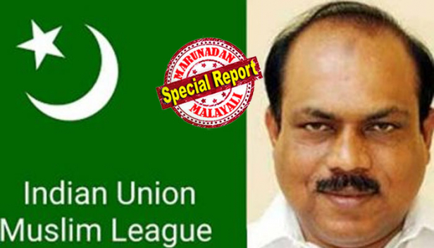 കള്ളപ്പണക്കേസിൽ ലീഗും കരുങ്ങുന്നു; ചന്ദ്രികയുടെ അക്കൗണ്ടിൽ 10 കോടി കള്ളപ്പണം നിക്ഷേപിച്ച കേസിൽ മുസ്ലിംലീഗ് എറണാകുളം ജില്ലാ സെക്രട്ടറിയുമായ അഷറഫ് മൂപ്പനെ എൻഫോഴ്സമെന്റ് വകുപ്പ് ചോദ്യം ചെയ്തു; അഷ്റഫ് പാലാരിവട്ടം അഴിമതിക്കേസിലെ പ്രതി വി കെ ഇബ്രാഹിംകുഞ്ഞിന്റെ പിഎ; പാലാരിവട്ടം അഴിമതിക്കേസിനൊപ്പം ലീഗിന് തലവേദനയായി കള്ളപ്പണം വെളുപ്പിക്കൽ കേസും