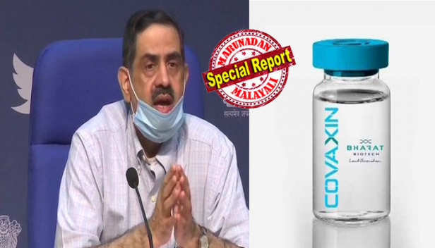 കൊറോണ വ്യാപനത്തിന്റെ ചെയിൻ ബ്രേക്ക് ചെയ്യാൻ ഇന്ത്യയുടെ വാക്സിൻ ഉടൻ വരുമോ? വാക്സിനായി മനുഷ്യരിലുള്ള പരീക്ഷണങ്ങൾ തുടങ്ങിയെന്ന് ഐസിഎംആർ; പരീക്ഷണം നടത്തുന്നത് തദ്ദേശീയമായി വികസിപ്പിച്ച രണ്ടു വാക്സിനുകൾ; പങ്കാളികളാകുന്നത് നൂറോളം വോളണ്ടിയർമാർ; ഭാരത് ബയോടെക്കും സൈഡസ് കാഡിലയും വാക്സിൻ പരീക്ഷണവുമായി മുന്നേറുമ്പോൾ പ്രതീക്ഷയോടെ രാജ്യം