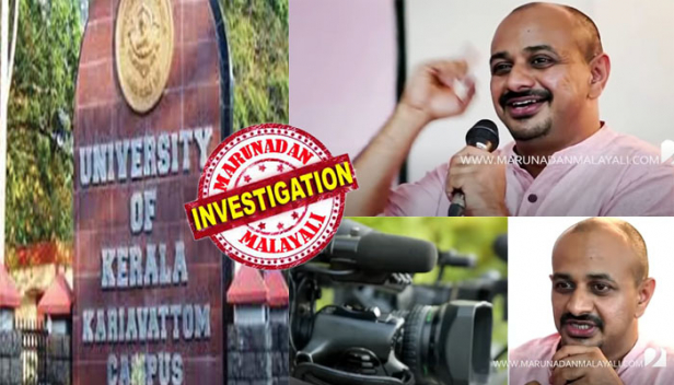 ജോലി ചെയ്യുന്നത് കേരള യൂണിവേഴ്സിറ്റി പൊളിറ്റിക്കൽ വിഭാഗത്തിൽ അസിസ്റ്റന്റ് പ്രൊഫസറായി; പ്രൊബേഷൻ പിരീഡിൽ കൈപ്പറ്റുന്നത് യുജിസി നിരക്കിലുള്ള ശമ്പളം; സർവ്വകലാശാലയെ തെറ്റിദ്ധരിപ്പിച്ച് ജോലി ചെയ്യുന്നത് വാർത്താവതാരകനായും; ശ്രീകണ്ഠൻ നായരുടെ 24 ന്യൂസ് ചാനലിൽ വാർത്താവതാരകനായ അരുൺകുമാറിന്റേത് ഗുരുതരമായ ചട്ടലംഘനമെന്ന് ആക്ഷേപം; അദ്ധ്യാപകന്റെ നടപടി പരിശോധിക്കുമെന്നും വീഴ്ചയുണ്ടെങ്കിൽ നടപടിയെന്നും കേരള വിസി മറുനാടനോട്