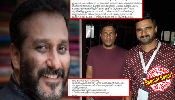 'സ്വപ്‌ന സുരേഷിന്റെ ഫോൺ രേഖകളിൽ ജനം ടിവി അവതാരകൻ അനിൽ നമ്പ്യാർ; മനോരമ ന്യൂസിലെ അവതാരകൻ അയ്യപ്പദാസ് കള്ളക്കടത്ത് കേസ് പ്രതിക്കൊപ്പം നിൽക്കുന്ന ചിത്രം': സോഷ്യൽ മീഡിയയിൽ മാധ്യമപ്രവർത്തകരെ സംശയത്തിന്റെ നിഴലിലാക്കി സൈബർ സഖാക്കളുടെ പ്രചാരണം; മുഖ്യമന്ത്രിയുടെ ഓഫീസിലെ ഒരുന്നതന്റെ മകൻ നടത്തുന്ന സ്ഥാപനമാണ് പ്രചാരണത്തിന് പിന്നിലെന്ന് അനിൽ നമ്പ്യാർ; കുപ്രചാരണത്തെ നിയമപരമായി നേരിടുമെന്ന് അയ്യപ്പദാസ്