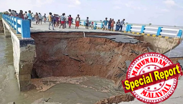 263 കോടി രൂപ ചെലവഴിച്ച് പാലം പണിതത് എട്ടു വർഷം കൊണ്ട്; മുഖ്യമന്ത്രി നേരിട്ടെത്തി ഉദ്ഘാടനം നടത്തിയ പാലം തർന്നത് ഒരുമാസം തികയും മുന്നേ; ബീഹാറിലെങ്ങും കൊള്ളയടി മാത്രമെന്ന് തേജസ്വി യാദവ്; സത്തർ ഘാട്ട് പാലം തകർന്നതോടെ അഴിമതി ആരോപണത്തിന്റെ മുൾമുനയിൽ നിതീഷ്കുമാർ സർക്കാർ