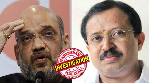 ശിവശങ്കറിനെ ചോദ്യം ചെയ്തു വിട്ടയച്ചതിൽ അമിത് ഷാ അസംതൃപ്തൻ; തെളിവുണ്ടെങ്കിൽ എത്ര ഉന്നതനായാലും പിടികൂടണമെന്ന് കേന്ദ്ര ഏജൻസിക്ക് ആഭ്യന്തര മന്ത്രിയുടെ നിർദ്ദേശം; അന്വേഷണം വിലയിരുത്താൻ ആഭ്യന്തര മന്ത്രി പ്രത്യേക യോഗം വിളിച്ചതിന് പിന്നിൽ മന്ത്രി വി മുരളീധരന്റെ ഇടപെടൽ; സ്വർണ്ണകടത്തിൽ ഇനി അജിത് ഡോവലിന്റെ കർശന നിരീക്ഷണം; കോൺസുലേറ്റ് കടത്തിൽ അന്വേഷണം ഉന്നതരിലേക്ക്; യുഎഇയെ കൂടെ നിർത്തി കള്ളന്മാരെ കുടുക്കാൻ നിർദ്ദേശം