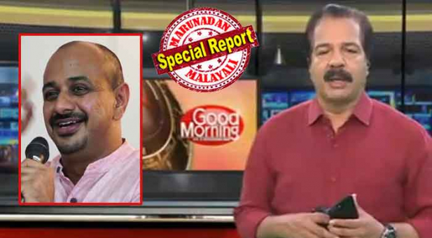 വരും വരാതിരിക്കില്ല.... അരുൺ കേരളാ സർവ്വകലാശാലയിലെ അസിസ്റ്റന്റ് പ്രൊഫസറായിരുന്നു... വാർത്ത വായിക്കാനുള്ള അനുമതി തീർന്നു; നിയമപരമായ പ്രശ്നങ്ങളെല്ലാം ശരിയാക്കി തിരിച്ചു വരും..; 'മൊട്ടയ്ക്ക് നൽകിയ അനുമതി അടിയന്തര സിൻഡിക്കേറ്റ് റദ്ദാക്കിയത് പ്രേക്ഷകരിൽ നിന്ന് മറച്ചു വച്ച് പച്ചക്കള്ളം പറഞ്ഞ് ശ്രീകണ്ഠൻ നായർ; ട്വന്റി ഫോറിലെ ന്യൂസ് ഫ്ളോറിൽ എത്തുന്നതിൽ നിന്ന് അരുണിനെ അടിയന്തരമായി വിലക്കിയ മറുനാടൻ വാർത്ത ശരിവച്ച് ചാനൽ മേധാവി; എസ് കെ എൻ വീണ്ടും സത്യം പറയാതിരിക്കുമ്പോൾ