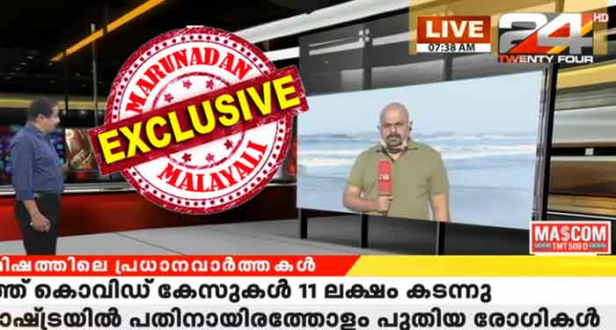ഡിഗ്രി വ്യാജമെന്ന് അറിഞ്ഞ് വാളെടുത്ത ശ്രീധരൻ പിള്ള വക്കീൽ; എസ്പി രാഹുൽ.ആർ.നായർ കണ്ണൂർ വിട്ടത് കരുത്താക്കി ഗൂഢനീക്കം; ഹൈക്കോടതിയിലെ ഹർജി പിൻവലിച്ചത് ചീഫ് പാസ്പോർട്ട് കമ്മീഷണർക്ക് പരാതി നൽകാൻ; പാസ്പോർട്ട് കേസ് പിഴ നൽകി അവസാനിപ്പിച്ച് അട്ടിമറി; ഊർജ്ജസ്വലനെന്ന് 'ഗുഡ്മോർണിങ് ശ്രീകണ്ഠൻ നായർ' വിശേഷിപ്പിച്ചത് പ്രതിരോധ വകുപ്പിൽ നുഴഞ്ഞു കയറിയ ഭീകരനെ; ദീപക്കിനെയും വെള്ളപൂശി എസ് കെ എൻ ഷോ! 'അബ്ദുള്ള' ശമ്പളം കൂട്ടി നൽകാൻ സമ്മർദ്ദം ചെലുത്തുന്ന വില്ലന്റെ കഥ