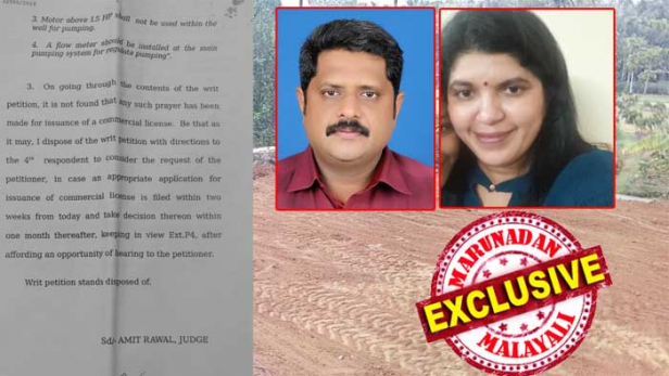കുടിവെള്ള ബോട്ട്ലിങ് പ്ലാന്റിന് അനുമതി നിഷേധിച്ചത് മുൻസിപ്പൽ ചെയർമാൻ; അനുമതി നൽകില്ലെന്ന് മുൻസിപ്പാലിറ്റി ശഠിച്ചപ്പോൾ വെള്ളത്തിലായത് യുവ സംരംഭകരുടെ 50 ലക്ഷത്തോളം രൂപ; പ്രതിസന്ധിക്കിടെ ഒരു മാസത്തിനുള്ളിൽ ലൈസൻസ് നൽകണമെന്ന ഹൈക്കോടതി വിധി ആശ്വാസമായി; കോടതി വിധിയുണ്ടായിട്ടും ചെറുവിരൽ അനക്കാതെ മുൻസിപ്പാലിറ്റി; കേരളത്തിൽ വ്യവസായത്തിന് മുതൽ മുടക്കി കണ്ണീരുകുടിച്ചു യുവസംരംഭകരായ പ്രസാദ് ജോണും കവിതയും; സംരംഭകരെ പുറംതള്ളുന്ന പരവൂർ മോഡൽ ഇങ്ങനെ