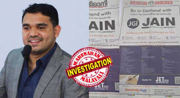 ഹൂസ്റ്റണിലെ ആഗോള വിദ്യാഭ്യാസ സമ്മേളനത്തിന്റെ മറവിൽ 42 പേരെ അമേരിക്കയിലേക്ക് കടത്താൻ ശ്രമിച്ച് അറസ്റ്റിലായ വില്ലൻ; കാക്കനാട്ടെ വിവാദ കമ്പനി ഷാഡ്വെൽസിന്റെ മുൻ സിഇഒ; മുമ്പ് നടത്തിയ തട്ടിപ്പ് കണ്ടുപിടിക്കാതിരിക്കാൻ ഗസറ്റിൽ പബ്ലിഷ് ചെയ്ത് ടോം ബേബി എന്നപേര് ജോസഫ് ടോം എന്നാക്കി; ജെയിൻ യൂണിവേഴ്സിറ്റിയുടെ കേരളത്തിലെ ഓഫ് ക്യാമ്പസ് ടോം ബേബിയുടെ അടുത്ത തട്ടിപ്പോ? പത്രങ്ങളിൽ വമ്പൻ പരസ്യം നൽകിയ ജെയിൻ വിവാദത്തിലാകാൻ കാരണം ടോം ബേബിയുടെ അദൃശ്യ സാന്നിധ്യവും