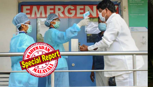 ഇന്ത്യയിൽ 24 മണിക്കൂറിനിടെ കോവിഡ് സ്ഥിരീകരിച്ചത് 42,611പേർക്ക്; രാജ്യത്തെ കോവിഡ് ബാധിതരുടെ എണ്ണം 12,36,696 ആയി; ഇന്ന് 1,115 രോഗികൾ മരിച്ചതോടെ ഇന്ത്യയിലെ കോവിഡ് മരണങ്ങൾ 29,885; ഇതുവരെ രോഗമുക്തി നേടിയത് 7,82,275 വൈറസ് ബാധിതർ