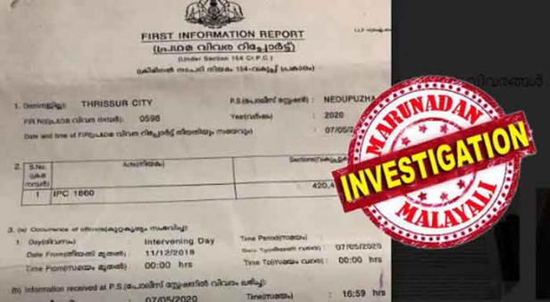 സമ്മാനമായി സ്വർണ്ണനാണയങ്ങൾ ലഭിച്ചവർ അമേരിക്കയിൽ ആയതുകൊണ്ട് ജി എസ് ടി അടച്ചാൽ അത് കിട്ടുമെന്ന് വിശ്വസിപ്പിച്ചു; ബാങ്ക് മാനേജർ എന്ന് തെറ്റിദ്ധരിപ്പിച്ചും ഐ ആർ എസ് റാങ്ക് ലിസ്റ്റിലുള്ള ഉദ്യോഗാർത്ഥി എന്ന് നടിച്ചും വിശ്വാസം പിടിച്ചുപറ്റി; വാക്ക് ചാരുതയിൽ മയക്കി ഇരുപതോളം പേരിൽനിന്നായി പണവും സ്വർണ്ണവും അടക്കം തട്ടിയത് ലക്ഷങ്ങൾ; ഒറ്റപ്പാലം സ്വദേശിനി റിതിഷയുടെ തട്ടിപ്പിൽ ജീവിതം തകർന്നത് നിരവധി പേർക്ക്