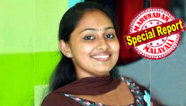 നൈറ്റ് ഡ്യൂട്ടി കഴിഞ്ഞ് വീട്ടിലെത്തിയ മലയാളി നഴ്സിനെ ഭർത്താവ് കുത്തിവീഴ്ത്തി ശരീരത്തിലൂടെ വാഹനം കയറ്റി കൊന്നു; അമേരിക്കയിലെ ഫ്ലോറിഡയിൽ പലതവണ കുത്തേറ്റും കാറ് കയറിയും മരിച്ചത് പിറവം സ്വദേശിനിയായ മെറിൻ ജോയ്; അമേരിക്കയിലെ ക്രൂരകൊലപാതകത്തിൽ ഞെട്ടി മലയാളി സമൂഹം