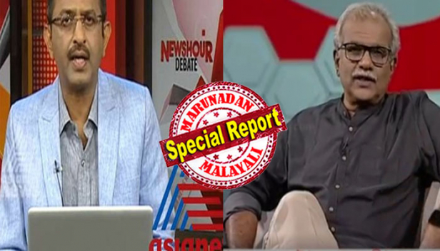 സിപിഎം ഏഷ്യാനെറ്റ് ന്യൂസിനെ ബഹിഷ്കരിച്ചപ്പോൾ മറ്റുചാനലുകളുമായി തങ്ങളെ താരതമ്യം ചെയ്യുന്നത് ഹാ കഷ്ടം എന്ന് പ്രതികരണം; ബഹിഷ്കരണം പ്രാകൃതമെന്നും ഭ്രഷ്ടെന്നും രാജീവ് ചന്ദ്രശേഖറിന്റെ രാഷ്ട്രീയമല്ല ഏഷ്യാനെറ്റിന്റേതെന്നും വിശദീകരണം; വിനു.വി ജോൺ അടക്കമുള്ള അവതാരകർക്ക് വീഴ്ചയുണ്ടായില്ലെന്ന വാദത്തോടെ പിന്തുണച്ച എഡിറ്റർ എം.ജി.രാധാകൃഷ്ണൻ ന്യൂസ് അവർ ആങ്കർ ചെയ്യുന്നു ബുധനാഴ്ച