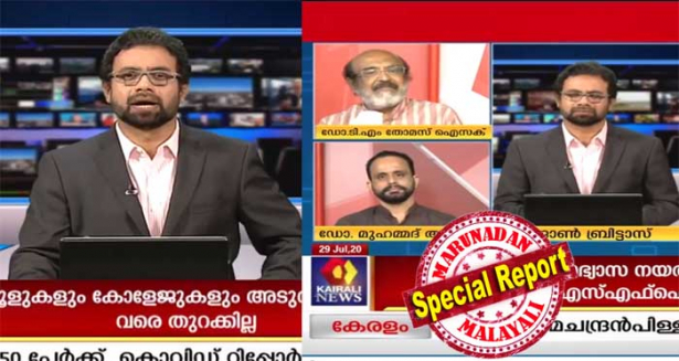 സിപിഎമ്മിന്റെ ഏഷ്യാനെറ്റ് ബഹിഷ്‌ക്കരണത്തിനൊപ്പം മലയാളം ടെലിവിഷനിൽ ചാനൽ യുദ്ധവും മുറുകുന്നു; എം ജി രാധാകൃഷ്ണൻ ഏഷ്യാനെറ്റ് ന്യൂസ് അവറിൽ എത്തിയപ്പോൾ മറുവശത്ത് പാർട്ടി ചാനൽ ബ്രിട്ടാസിനെ കളത്തിലിറക്കി പ്രേക്ഷകരെ വീണ്ടെടുത്തു; ബാർക്ക് റേറ്റിങ്ങിലും കൈരളി ന്യൂസിന് നേട്ടം; ശരത് ചന്ദ്രനെയും കൈരളി കളത്തിൽ ഇറക്കുന്നത് രാഷ്ട്രീയ ആരോപണങ്ങളിൽ സർക്കാറിനെ പ്രതിരോധിക്കാൻ വേണ്ടി; സിപിഎം മുഖമായി പാർട്ടി ചാനൽ തന്നെ പ്രമോട്ട് ചെയ്യാൻ അണികൾക്കിടയിലും നിർദ്ദേശം