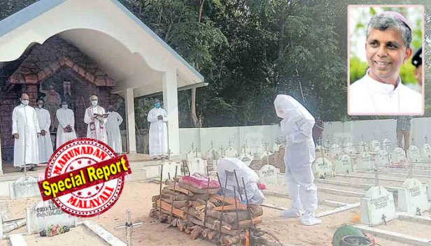 ചൊവ്വാഴ്ച രണ്ട് മൃതദേഹങ്ങൾ ദഹിപ്പിച്ച ശേഷം ചിതാഭസ്മം കല്ലറയിൽ അടക്കം ചെയ്തിരുന്നു; ഇന്നലെ പള്ളിത്തോട്ടിൽ ഒരു മൃതദേഹം ഇതേ രീതിയിൽ സംസ്കരിച്ചു;കത്തോലിക്കാ സഭ മരണാനന്തര ശുശ്രൂഷയ്ക്ക് നൽകിയിട്ടുള്ള മാർഗനിർദേശങ്ങളിൽ ആവശ്യമെങ്കിൽ ദഹിപ്പിക്കലും ഉൾപ്പെടുത്തിയിട്ടുണ്ട്; മൃതദേഹം സംസ്കരിക്കാൻ സഹായിച്ചത് ഹിന്ദു സമൂഹം; ആലപ്പുഴ ബിഷപ്പ് ഡോ. ജയിംസ് ആനാപറമ്പിൽ പറയുന്നു