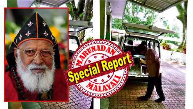 എബി ഏബ്രഹാം മദ്യപാനി; പലപ്പോഴും മദ്യപിച്ച് ലക്കുകെട്ട നിലയിൽ പിടികൂടിയിട്ടുണ്ട്; വലിയ മെത്രാപ്പൊലീത്തയോട് തട്ടിക്കയറിയിട്ടുണ്ട്; കാണാൻ വരുന്നവരിൽ നിന്ന് നിർബന്ധിത പണപ്പിരിവും! വാദി ഒടുവിൽ പ്രതിയായി; ക്രിസോസ്റ്റം മെത്രാപ്പൊലീത്തയ്ക്ക് പീഡനമെന്ന ഡ്രൈവർ എബിയുടെ പരാതിയിൽ നടപടിയില്ല; കുമ്പനാട് ഫെലോഷിപ്പ് ആശുപത്രിയെയും തന്നെയും അപകീർത്തിപ്പെടുത്തിയെന്ന് കാണിച്ച് അഡ്മിനിസ്ട്രേറ്ററുടെ പരാതി എസ്പിക്ക്; മാർത്തോമ്മ സഭയിൽ മെത്രപ്പൊലീത്ത വിവാദം കൊഴുക്കുമ്പോൾ