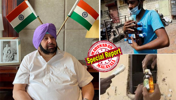 കോവിഡിനോട് പൊരുതുന്നതിനിടെ പഞ്ചാബിനെ നടുക്കി വിഷമദ്യദുരന്തവും; വിവിധ ജില്ലകളിലായി മരിച്ചത് 21 പേർ; ഒരാളുടെ നില ഗുരുതരം; വ്യാജമദ്യം നിർമ്മിച്ച കേസിൽ ഒരു സ്ത്രീ പിടിയിൽ; പൊലീസ് അന്വേഷണത്തിന് പുറമേ മജിസ്ട്രേറ്റ്തല അന്വേഷണവും; അനധികൃത മദ്യനിർമ്മാണ ശാലകൾ കണ്ടെത്താൻ സംസ്ഥാന വ്യാപകമായി റെയ്ഡിന് ഉത്തരവിട്ട് മുഖ്യമന്ത്രി ക്യാപ്റ്റൻ അമരീന്ദർ സിങ്