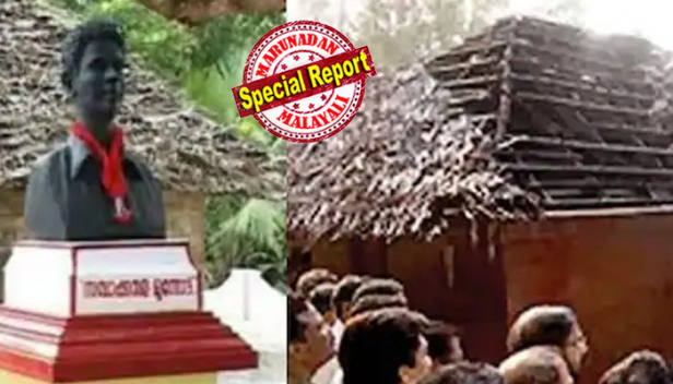 കൃഷ്ണപ്പിള്ള സ്മാരകത്തിന് തീവെച്ചത് ശരിക്കും ആരാണ്? ആദ്യം പുറത്തുവന്ന വാർത്തകൾ ഇന്ദിരാഗാന്ധിയുടെ പ്രതിമ തകർത്തതിനുള്ള പ്രതികാരമെന്ന്; പിന്നീട് ടാർജറ്റ് വി എസ് ഗ്രൂപ്പായി; അചൂതാനന്ദന്റെ പേഴ്സണൽ സ്റ്റാഫ് ആയിരുന്ന ലതീഷ് ചന്ദ്രൻ അടക്കമുള്ളവരെ പ്രതികളാക്കി ക്രൈംബ്രാഞ്ച്; ഉടൻ പുറത്താക്കി പിണറായി പക്ഷവും; ഒടുവിൽ കോടതി പ്രതികളെ വെറുതെ വിട്ടപ്പോൾ തലയിൽ മുണ്ടിട്ട് സിപിഎം; കമ്യൂണിസ്റ്റ് ഇരുമ്പുമറയിലേക്ക് കേരളത്തിൽനിന്നും ഒരു പ്രഹേളിക