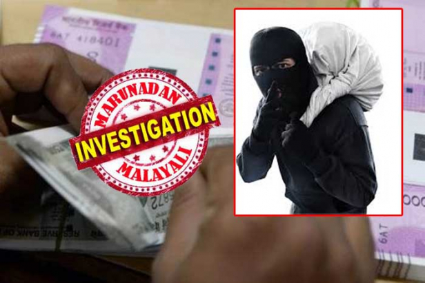 കേരളം കട്ടോണ്ടു പോയാലും ഐസക്ക് സാറേ താങ്കൾ അറിയില്ലേ? വഞ്ചിയൂർ സബ് ട്രഷറിയിലെ ജില്ലാ കലക്ടറുടെ അക്കൗണ്ടിൽ നിന്നും സീനിയർ അക്കൗണ്ടന്റ് അടിച്ചു മാറ്റിയത് രണ്ട് കോടിയിലേറെ രൂപ! തുക തട്ടിയെടുത്തത് വിരമിച്ച ട്രഷറി ഓഫീസറുടെ പേരിലുള്ള അക്കൗണ്ടിൽ കടന്നുകയറിയ ശേഷം; വിരമിച്ച ഉദ്യോഗസ്ഥന്റെ അക്കൗണ്ടുകൾ സജീവമായി നിന്നതിലും ദുരൂഹത; ഇടപാടിന്റെ വിശദാംശങ്ങൾ കമ്പ്യൂട്ടറിൽ നിന്നും നീക്കി; തട്ടിപ്പു പുറത്തായത് 'ഡേ' ബുക്കിൽ രണ്ടു കോടിയുടെ വ്യത്യാസം വന്നതോടെ; ട്രഷറി തട്ടിപ്പിൽ ഞെട്ടി തലസ്ഥാനം