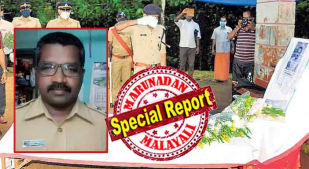 വെറും ചങ്ങാതി ആയിരുന്നില്ല, ചങ്കായിരുന്നു ജില്ലാ പൊലീസിലെ സഹപ്രവർത്തകർക്ക് അജിതൻ....; പ്രളയകാലത്ത് നാട്ടുകാർക്ക് താങ്ങും തണലുമായി നിലയുറപ്പിച്ച പഴയ ഇടുക്കി എസ് ഐ; ജില്ലാ സ്പെഷ്യൽ ബ്രാഞ്ചിന്റെ ചുമതലയിലെത്തിയപ്പോൾ വിവരശേഖരണവും കൺട്രോൾ റൂമും സുഭദ്രമാക്കിയ പൂച്ചപ്രക്കാരൻ; മൃതദേഹം വയ്ക്കാതെ പൂച്ചെണ്ടുകൾകൊണ്ട് ഒരുക്കിയ പ്രതീകാത്മക ശവമഞ്ചത്തിൽ ചിത്രം വച്ച് ഫ്യൂണറൽ പരേഡ്; അജിതന് ആദരാഞ്ജലി അർപ്പിച്ച് കേരളാ പൊലീസ്