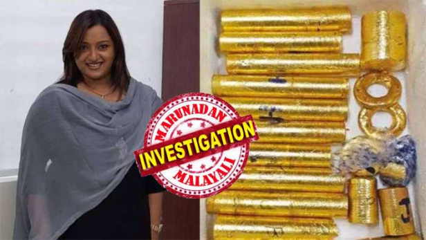 സ്വർണ്ണക്കടത്തു കേസിൽ എൻഫോഴ്സ്മെന്റ് സ്പെഷ്യൽ പ്രോസിക്യൂട്ടറെ മാറ്റി; അഡ്വ.ഷൈജൻ സി ജോർജ്ജിനെ മാറ്റി നിയമിച്ചത് സ്പെഷ്യൽ പ്രോസിക്യൂട്ടർ പാനലിൽ ഇല്ലാത്ത അഡ്വ. ടി എ ഉണ്ണിക്കൃഷ്ണനെ; മാറ്റത്തിൽ പ്രതിഷേധിച്ച് ഷൈജൻ സി. ജോർജ് എൻഫോഴ്സ്മെന്റ് ഡയറക്ടർക്ക് രാജിക്കത്ത് നൽകി; പുതിയതായി നിയമിച്ച ഉണ്ണികൃഷൻ ബിജെപി അനുഭാവിയെന്ന് ഷൈജന്റെ ആരോപണം; എല്ലാം ചേർത്ത് നോക്കുമ്പോൾ കേസിന് പിന്നിലെ രാഷ്ട്രീയ നീക്കങ്ങളാണ് വ്യക്തമാകുന്നതെന്നും ഷൈജൻ
