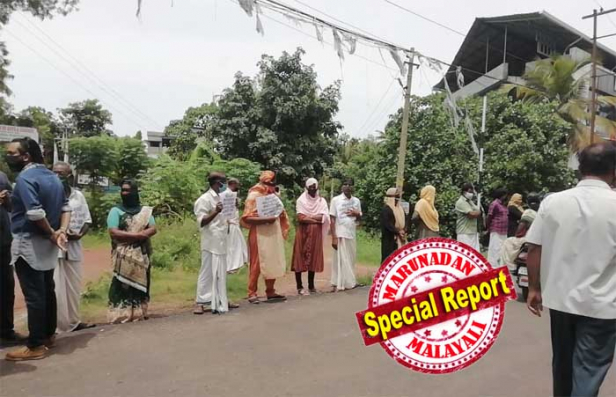 പ്രസവത്തിനിടെ കുഞ്ഞ് മരിച്ച സംഭവത്തിൽ ആശുപത്രിയുടെ അനാസ്ഥക്കെതിരെ പ്രതിഷേധം; വലിയത്ത് ആശുപത്രിക്കെതിരായ സംയുക്ത സമരസമിതിയുടെ പ്രതിഷേധത്തിൽ കണ്ണൂ മൂടിക്കെട്ടിക്കൊണ്ട് അണിനിരന്നത് നിരവധി പേർ; മാനേജ്മെന്റിന്റെ പകൽക്കൊള്ള അവസാനിപ്പിക്കണമെന്ന് പ്ലക്കാർഡ്; രോഗികളെ പിഴിഞ്ഞ് പണം കൊള്ളയടിക്കുന്ന മാനേജ്മെന്റ് നിലപാട് അവസാനിപ്പിക്കണമെന്നും ആവശ്യം