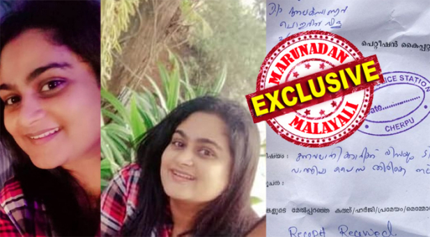 പണം മാറുന്ന ഫോറെക്സ് ട്രേഡിങ്ങിൽ നിക്ഷേപിച്ചാൽ ലക്ഷങ്ങൾ നേടാമെന്ന ഗ്രീൻഷാ പീറ്ററിന്റെ മോഹന വാഗ്ദാനത്തിൽ വിശ്വസിച്ചവർ കെണിയിൽ വീണു; തൃശൂർ സ്വദേശിയായ സുധീഷ് ബാബുവിന് നഷ്ടമായത് 30 ലക്ഷം രൂപ; പണം തിരികെ ചോദിച്ചപ്പോൾ പീഡന കേസിൽ പെടുത്തുമെന്ന് ഭീഷണിയും; യുവാവ് പൊലീസിൽ പരാതി നൽകിയതോടെ ഗ്രീൻഷ മുങ്ങി; വിദേശത്ത് നഴ്സിങ് ജോലി വാഗ്ദാനം നൽകി തട്ടിപ്പു ചെയ്ത കേസിലും യുവതിക്കെതിരെ കേസ്; ഫോറെക്സ് ട്രേഡിങിലെ തട്ടിപ്പുകൾ പുറത്തേക്ക്