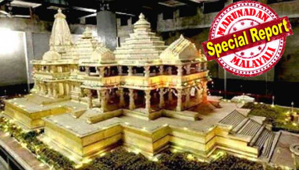അയോധ്യയിൽ നാളെ നടക്കുന്ന ഭൂമിപൂജയിൽ പങ്കെടുക്കേണ്ടിയിരുന്ന ഒരു പൂജാരിക്ക് കൂടി കോവിഡ്; തനിക്ക് ആശങ്കയുണ്ടെന്ന് മുഖ്യപൂജാരി; കോവിഡ് വ്യാപന ഭീതിയിലും മഹാക്ഷേത്ര നഗരി ഉത്സവലഹരിയിൽ