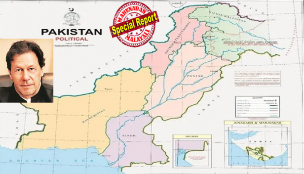 പാക്കിസ്ഥാന്റെ പുതിയ മാപ്പിൽ ലഡാക്കും കാശ്മീരും മാത്രമല്ല ഗുജറാത്തിന്റെ ചില ഭാഗങ്ങളും; ജുനാഗഡ്, സർ ക്രീക്ക് എന്നീ പ്രദേശങ്ങൾ പാക്കിസ്ഥാനൊപ്പം; ഭൂപടത്തിന് പാക്കിസ്ഥാനിലെ എല്ലാ ജനങ്ങളുടെയും പിന്തുണയുണ്ടെന്ന് ഇമ്രാൻ ഖാൻ; പാക് കുട്ടികൾ പഠനത്തിന് ഉപയോഗിക്കുക ഈ ഭൂപടം; പുതിയ തീരുമാനത്തിന് അംഗീകാരം നൽകിയത് പാക് ഫെഡറൽ ക്യാബിനറ്റ് സമ്മേളനം; 370 ാം വകുപ്പ് റദ്ദാക്കിയതിന്റെ വാർഷികത്തലേന്ന് പാക് പ്രകാപനം ഇങ്ങനെ