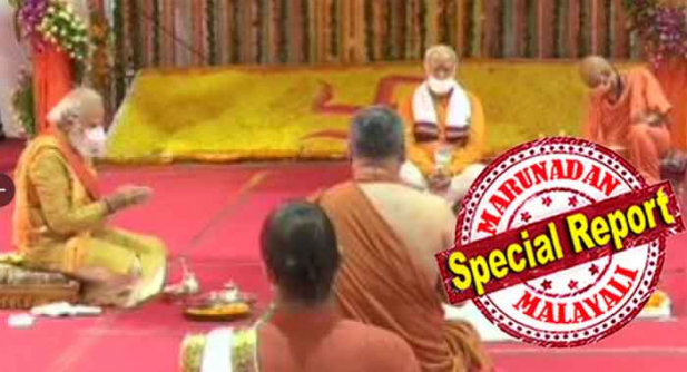 രാമനാമ ജപത്താലും വേദ മന്ത്രോച്ചാരണത്താലും മുഖരിതം; ഹനുമാന് വെള്ളി കിരീടം സമർപ്പിച്ച് വണങ്ങി ശേഷം രാം ലല്ലയിൽ പൂജയും നടത്തി പ്രധാനമന്ത്രി എത്തിയത് ഭൂമി പൂജ ചടങ്ങിന്; സന്യാസി ശ്രേഷ്ഠന്മാരെ സാക്ഷി നിർത്തി അയോധ്യയിൽ ക്ഷേത്ര നിർമ്മാണത്തിന് ഔദ്യോഗിക തുടക്കം; ശിലാകർമ്മത്തിന് ഉപയോഗിക്കുക 40 കിലോഗ്രാം വരുന്ന വെള്ളി ശില; കോവിഡ് പ്രോട്ടോകോൾ പാലിച്ച് ചടങ്ങുകൾ; അയോധ്യയിൽ ഇനി ക്ഷേത്ര നിർമ്മാണം