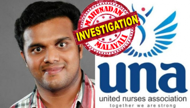 യുഎൻഎ സാമ്പത്തിക തട്ടിപ്പ് കേസിൽ ഒന്നാം പ്രതി ജാസ്മിൻ ഷാ അടക്കം നാലു പേർ അറസ്റ്റിൽ; ക്രൈംബ്രാഞ്ച് പിടികൂടിയവരിൽ യുഎൻഎ സംസ്ഥാന പ്രസിഡന്റായ സോബി ജോസഫും ജാസ്മിൻ ഷായുടെ ഡ്രൈവറായ നിധിൻ മോഹനും ഓഫീസ് സെക്രട്ടറി ജിത്തുവും; നടപടി യുണൈറ്റഡ് നഴ്സസ് അസോസിയേഷന്റെ ഫണ്ടിൽ നിന്ന് മൂന്നര കോടി രൂപ തട്ടിയെടുത്തു എന്ന കേസിൽ മുൻകൂർ ജാമ്യാപേക്ഷ ഹൈക്കോടതിയും തള്ളിയതോടെ