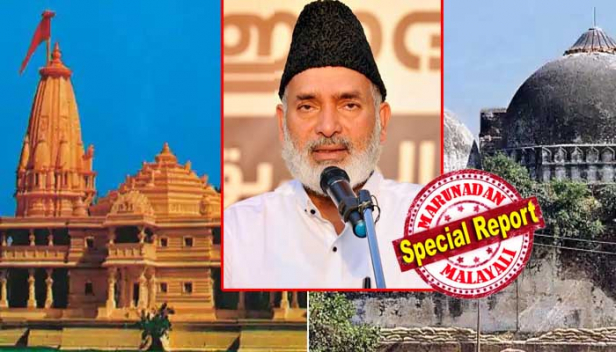 ഇന്ത്യൻ മുസ്ലിംകളുടെ അജണ്ട മാറ്റാൻ നേരമായി; ബാബർ ഒരു ചക്രവർത്തിയായിരുന്നു എന്നതല്ലാതെ ഒരു പുണ്യപുരുഷനുമല്ല മുസ്ലിംകൾക്ക്; അറബി നാടുകളിൽ റോഡ് വികസനത്തിനും മാർക്കറ്റുകൾ വലുതാക്കാനും എത്രയോ പള്ളികൾ പൊളിച്ച് മാറ്റുകയും മാറ്റി സ്ഥാപിക്കുകയും ചെയ്യുന്നു; അയോധ്യയിൽ ക്ഷേത്രത്തിന് ലഭിച്ച സ്ഥലത്ത് ക്ഷേത്രവും പള്ളിക്ക് ലഭിച്ച സ്ഥലത്ത് പള്ളിയും നിർമ്മിച്ച് വിഷയം അവസാനിപ്പിക്കുകയാണ് മുസ്ലിം നേതൃത്വം ചെയ്യേണ്ടത്; രാമക്ഷേത്ര വിഷയത്തിൽ നിലപാട് വ്യക്തമാക്കി ഡോ. ഹുസൈൻ മടവൂർ
