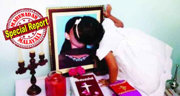 അമ്മയെ അവസാനമായി രണ്ടു വയസ്സുകാരി മമ്മിയെന്ന് വിളിച്ചു; അതും എരിയുന്ന മെഴുകുതിരികൾക്ക് അരികിലുള്ള അമ്മയുടെ ചിത്രത്തെ നോക്കി; പിന്നെ ഒന്നും അറിയാതെ കൊച്ചു നോറയുടെ അന്ത്യ ചുംബനം; പൊട്ടിക്കരഞ്ഞ് അച്ഛനും അമ്മയും സഹോദരിയും; മോനിപ്പള്ളിയിലെ വീട്ടിൽ വിലയ സ്ക്രീനിൽ 'മലാഖ'യുടെ അന്ത്യയാത്ര കണ്ട് കുടുംബാഗങ്ങൾ; ഭർത്താവിന്റെ ക്രൂരതയിൽ ജീവൻ പൊലിഞ്ഞ മെറിൻ ജോയി ഇനി ഓർമ്മകളിൽ; ദുഃഖം കടിച്ചമർത്തി പ്രിയപ്പെട്ടവൾക്ക് ഊരാളിൽ വീട് അന്ത്യയാത്ര നൽകുമ്പോൾ