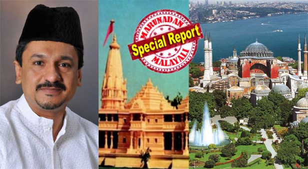ഹാഗിയ സോഫിയ മതേതരത്വം, പക്ഷേ രാമക്ഷേത്രം രാഷ്ട്രീയം നേട്ടത്തിന്! തുർക്കിയിലെ കത്തീഡ്രൽ പള്ളിയാക്കിയതിനോട് യോജിച്ച മുസ്ലിം ലീഗ് നേതാവിന് അയോധ്യയിലെ രാമക്ഷേത്രം വന്നപ്പോൾ മനംമറ്റം; 'മതമൈത്രി തകരാതെ തന്നെ നമുക്ക് പള്ളികളും ക്ഷേത്രങ്ങളും പണിയാൻ കഴിയണമെന്ന്' പുതിയ നിലപാട്; ഇരട്ട നിലപാടിൽ സാദിഖലി ശിഹാബ് തങ്ങളെ ട്രോളി സോഷ്യൽ മീഡിയ
