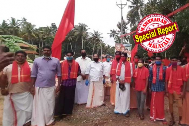 പാർട്ടി സിപിഎം ആണെങ്കിൽ കോവിഡ് പ്രോട്ടോക്കോൾ ഒന്നും വേണ്ട! കോവിഡ് മാനദണ്ഡങ്ങൾ കാറ്റിൽപ്പറത്തി സിപിഎം യോഗം; പരിപാടി സംഘടിപ്പിച്ചത് ബിജെപിയിൽ നിന്നും രാജിവെച്ചവരെ സ്വീകരിക്കാൻ വേണ്ടി; കോവിഡ് പശ്ചാത്തലത്തിൽ പൊതുയോഗങ്ങൾക്ക് സർക്കാർ വിലക്ക് ഏർപ്പെടുത്തിയിരിക്കെ ഇത്തരത്തിലൊരു പരിപാടി സംഘടിപ്പിച്ചതിന് സിപിഎം ജില്ലാ സെക്രട്ടറി വിശദീകരണം നൽകേണ്ടി വരും