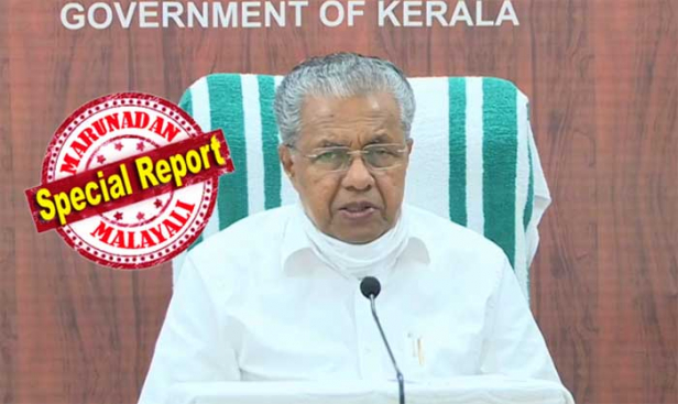 സംസ്ഥാനത്ത് ഇന്ന് കോവിഡ് സ്ഥിരീകരിച്ചത് 1298 പേർക്ക്; തിരുവനന്തപുരം ജില്ലയിൽ മാത്രം കോവിഡ് ബാധിച്ചത് 219 പേർക്ക്; 1017 പേർക്കും കോവിഡ് ബാധിച്ചത് സമ്പർക്കത്തിലൂടെ; 76 പേരുടെ സമ്പർക്ക ഉറവിടം വ്യക്തമല്ല; 29 ആരോഗ്യ പ്രവർത്തകർക്കും രോഗം സ്ഥിരീകരിച്ചു; കോവിഡ് ബാധിച്ച് ഇന്ന് മരിച്ചത് മൂന്ന് പേർ; ചികിത്സയിലായിരുന്ന 800 പേരുടെ പരിശോധനാഫലം നെഗറ്റീവ് ആയി; ഹോട്ട് സ്പോട്ടുകളുടെ എണ്ണം 511 ആയി ഉയർന്നെന്ന് മുഖ്യമന്ത്രി പിണറായി വിജയൻ