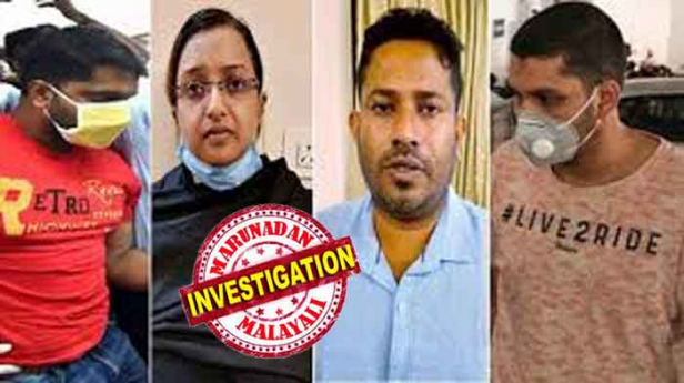 എകെ 47 തോക്കുമായി ദക്ഷിണാഫ്രിക്കൻ സ്വർണ്ണ ഖനിയിൽ നടന്ന ആക്രമണങ്ങൾക്ക് പിന്നിൽ മലയാളി ഭീകരരോ? 2019ൽ നടന്ന 25 സ്വർണ്ണ കൊള്ളകളിലും സംശയ നിഴലിലുള്ളത് ഏഷ്യൻ വംശജർ; വിറ്റ് വാട്ടേഴ്സ് ഗോൾഡ് ഫീൽഡിലെ കവർച്ചയ്ക്ക് നേതൃത്വം കൊടുത്തത് നയതന്ത്ര പാഴ്സൽ കടത്തിൽ സംശയ നിഴലിലുള്ള ഇന്ത്യാക്കാരനോ? റമീസിന്റെ ടാൻസാനിയൻ യാത്രയിലുള്ളത് ഭീകരതയിലേക്കുള്ള വേരുകൾ; കേരളത്തിലെ ക്രിമനലുകൾക്ക് ദുബായിൽ അഭയം ഒരുക്കുന്നത് മഞ്ഞ ലോഹ ഇടപാടുകൾക്ക് തന്നെ