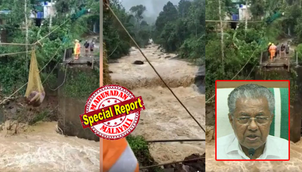 സംസ്ഥാനത്ത് വരുദിവസങ്ങളിൽ അതിതീവ്രമഴയ്ക്ക് സാധ്യത; നാല് ദിവസമായി ശക്തമായ മഴ പെയ്യുന്ന വയനാട് ഇടുക്കി ജില്ലകളിലും റെഡ് അലേർട്ട് പ്രഖ്യാപിച്ച പത്തനംതിട്ട, കോട്ടയം ജില്ലകളിലും മലപ്പുറം ജില്ലയുടെ മലയോര മേഖലയിലും ദുരന്ത സാധ്യത മേഖലയിലുള്ളവരെ മുൻകൂട്ടി ദുരിതാശ്വാസ കേന്ദ്രത്തിലേക്ക് മാറ്റും; കേന്ദ്ര കാലാവസ്ഥാ വകുപ്പിന്റെ മുന്നറിയിപ്പ് കിട്ടിയതോടെ ജാഗ്രത പാലിക്കണമെന്ന് മുഖ്യമന്ത്രി