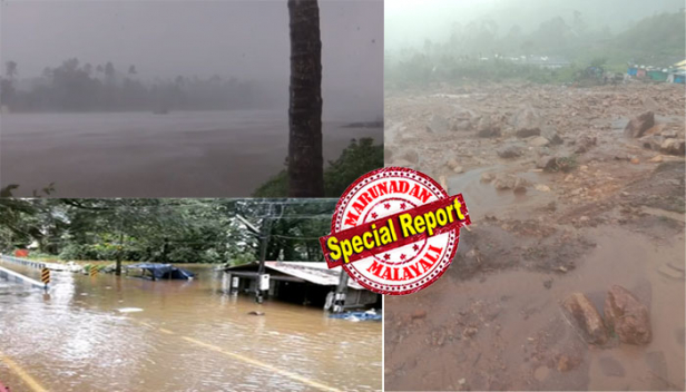 വീടിന് അകത്തിരുന്നാൽ ഉരുൾപൊട്ടൽ ഭീതി, പുറത്തിറങ്ങിയാൽ കോവിഡ് ഭീതി'! 50 പേർ ഇപ്പോഴും മണ്ണിനടിയിലുള്ള രാജമലക്ക് പിന്നാലെ സംസ്ഥാനത്തിന്റെ മലയോര മേഖലയിൽ കനത്ത ഭീതി; മേപ്പാടി മുണ്ടക്കെ ഭാഗത്തും ഉരുൾപൊട്ടൽ; പത്തനംതിട്ട, കോട്ടയം, ഇടുക്കി, തൃശൂർ, പാലക്കാട്, വയനാട് ജില്ലകളിൽ അതീവജാഗ്രത; മീനച്ചിലാറും മണിമലയാറും കവിഞ്ഞതോടെ ആളുകളെ ഒഴിപ്പിക്കുന്നു; റാന്നിയിലും വെള്ളം കയറുന്നു; മഹാമാരിക്കൊപ്പം മൂന്നാം പ്രളയ ഭീതിയും; കേരളം നേരിടുന്നത് സമാനതകളില്ലാത്ത ഇരട്ടദുരന്തം