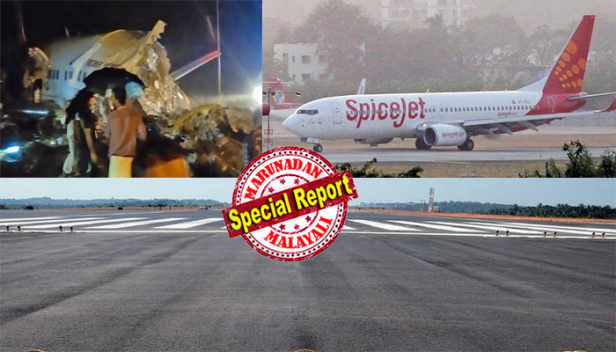 കരിപ്പൂരിൽ റൺവേ ദുരന്തങ്ങൾ ഒഴിവായത് പലതവണ; കഴിഞ്ഞവർഷം സ്പൈസ് ജെറ്റിന്റെ വിമാനം ലാൻഡ് ചെയ്യുന്നതിനായി റൺവേയിലൂടെ നീങ്ങുന്ന സമയത്ത് പിറകിലെ ടയറുകളിൽ ഒന്ന് പൊട്ടി; ടേബിൾ ടോപ്പ് റൺവേയിൽ ചെറിയ പിഴവ് പോലും ദുരന്തത്തിന് വഴിവെക്കുമെന്ന ആശങ്കയും അവഗണിച്ചു; മംഗലാപുരം ദുരന്തംപോലെ പൈലറ്റിന്റെ പിഴവും പരിശോധിക്കണം; കരിപ്പൂരിൽ എന്താണ് സംഭവിക്കുന്നതെന്ന് വ്യക്തതയില്ലാതെ അധികൃതരും
