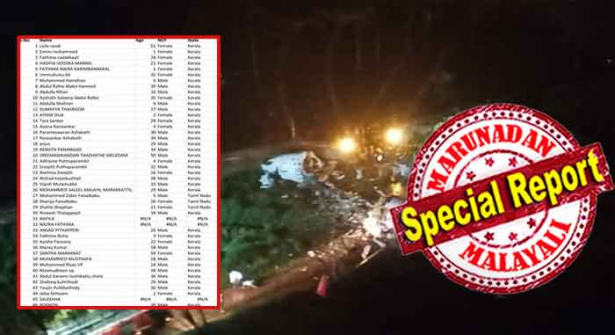 ലാൻഡിങ്ങിനിടെ റൺവേയിലൂടെ മുന്നിലേക്കു തെന്നിനീങ്ങിയ വിമാനം വീണ്ടും ടേക്ഓഫ് ചെയ്യാൻ ശ്രമിക്കുന്നതിനിടെ ഇടതുവശത്തേക്കു തെന്നിമാറി താഴേക്കു പതിച്ചു; ടേബിൾ ടോപ് റൺവേ ആയതിനാൽ നിയന്ത്രിക്കാനാകാതെ പോയത് അപകടമുണ്ടാക്കി; കോക്പിറ്റ് മുതൽ മുൻ വാതിൽ വരെയുള്ള ഭാഗം തകർന്നു; വന്ദേഭാരത് വിമാനത്തിൽ ഉണ്ടായിരുന്നത് 180 യാത്രക്കാർ; ടിക്കറ്റ് എടുത്തിട്ടും യാത്രയ്ക്ക് എത്താത്ത രണ്ടു പേർ അപകടത്തിൽ നിന്നും രക്ഷപ്പെട്ടു; 1344 ദുബായ്-കോഴിക്കോട് വിമാനത്തിലെ യാത്രക്കാരുടെ വിശദാംശങ്ങൾ ഇങ്ങനെ