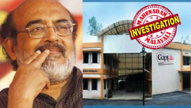 സി - ആപ്റ്റിൽ വ്യാജരേഖ ചമച്ച് 42 ലക്ഷം രൂപ തട്ടിയെടുത്തു; തട്ടിപ്പു നടത്തിയവരിൽ മൂന്ന് സിഐടിയു പ്രവർത്തകരുമെന്ന് റിപ്പോർട്ട്; സഖാക്കളെ രക്ഷപെടുത്താൻ വേണ്ടി റിപ്പോർട്ടിന്മേൽ നടപടിയെടുക്കാതെ മുക്കി ധനവകുപ്പും; തട്ടിപ്പുകാരായ പാർട്ടിക്കാരെ സംരക്ഷിക്കാൻ ശ്രമിച്ച അതേ ഉദ്യോഗസ്ഥനെ സ്വർണക്കടത്തിലെ പ്രതി സ്വപ്ന സുരേഷിനെ എം. ശിവശങ്കർ വഴിവിട്ടു നിയമിച്ച സംഭവം അന്വേഷിക്കാൻ സർക്കാർ ചുമതലപ്പെടുത്തി; തട്ടിപ്പുകാരെ സംരക്ഷിക്കുന്ന സർക്കാർ നയത്തിന് ഒരു ഉദാഹരണം കൂടി