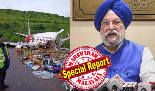 കരിപ്പൂർ വിമാന ദുരന്തത്തിന്റെ ഇരകൾക്ക് കേന്ദ്രത്തിന്റെ ധനസഹായം; മരിച്ചവരുടെ കുടുംബാംഗങ്ങൾക്ക് പത്ത് ലക്ഷം രൂപ നഷ്ടപരിഹാരം നൽകുമെന്ന് വ്യോമയാന മന്ത്രി; സാരമായി പരിക്കേറ്റവർക്ക് രണ്ട് ലക്ഷം രൂപയും നൽകും. നിസാര പരിക്കുള്ളവർക്ക് അമ്പതിനായിരം രൂപ നൽകും; അപകട കാരണം കണ്ടെത്താൻ ഊർജ്ജിത ശ്രമം നടക്കുകയാണ്; വിമാനത്തിന്റെ രണ്ട് ബ്ലാക്ക് ബോക്സുകൾ കിട്ടി; കോക്പിറ്റ് വോയ്സ് റെക്കോഡറും കണ്ടെത്തിയെന്ന് ഹർദീപ് സിങ് പുരി; സമയോചിത ഇടപെടൽ അപകടത്തിന്റെ വ്യാപ്തി കുറച്ചെന്ന് മന്ത്രി