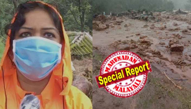 പെട്ടിമുടിയിലെ മണ്ണിടിച്ചിൽ കവളപ്പാറയിൽ ഉണ്ടായതിന് സമാനമെങ്കിലും സാഹചര്യം വ്യത്യസ്തമെന്ന് എൻഡിആർഎഫ് മേധാവി; മണ്ണിനടിയിൽ പെട്ട മുഴുവൻ ആളുകളെയും പുറത്തെടുക്കാനാകുമെന്നാണ് പ്രതീക്ഷയെന്നും രേഖാ നമ്പ്യാർ; പുഴയുടെ തീരത്തും പരിശോധന നടത്തുമെന്നും വിശദീകരണം