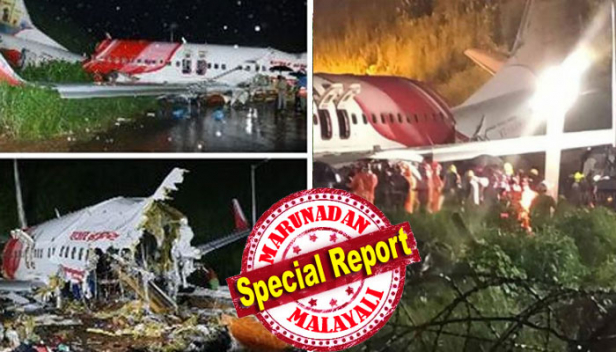 ചതഞ്ഞരഞ്ഞ ശരീരഭാഗങ്ങളും ജീവന് വേണ്ടിയുള്ള നിലവിളികളും; രക്ഷിക്കാനായി പിടിച്ചുയർത്തിയ കൈ അടർന്ന് പോന്നു; ആദ്യം ആളുകളെ ആശുപത്രികളിൽ എത്തിച്ചത് സ്വകാര്യ വാഹനങ്ങളിൽ; കരിപ്പൂരിലെ വിമാന അപകടത്തിൽ രക്ഷാപ്രവർത്തകർ നൽകുന്ന ചിത്രം ഇങ്ങനെ