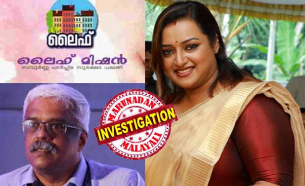 ലോക്കറിൽ നിന്ന് പിടിച്ചെടുത്ത ഒരു കോടി രൂപ ലൈഫ് മിഷൻ പദ്ധതിയുടെ കമ്മിഷൻ ഏജന്റായി പ്രവർത്തിച്ചതിന്റെ പ്രതിഫലത്തുക; കമ്മീഷൻ തുക നൽകിയത് യുണിടെക്ക് കമ്പനി; മുഖ്യമന്ത്രിയെയും സർക്കാറിനെയും വെട്ടിലാക്കി സ്വപ്ന സുരേഷിന്റെ അതി നിർണായക മൊഴി; സ്വർണക്കടത്തിലൂടെ സമ്പാദിച്ചതല്ല പണമെന്നു വരുത്തി തീർക്കാൻ സ്വപ്ന പയറ്റിയത് അതിഗംഭീര തന്ത്രം; പണം കൈപ്പറ്റിയത് യുഎഇ കോൺസുലേറ്റിന്റെ അനുമതിയോടെയെന്നും സ്വപ്ന; മുഖ്യമന്ത്രിയാണ് ചെയർമാനായ ലൈഫ് മിഷൻ പദ്ധതിയും വിവാദത്തിൽ