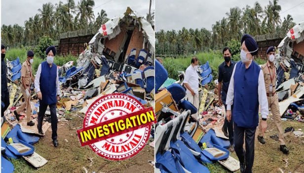 കരിപ്പൂർ അപകടത്തിന് കാരണം വലിയ വിമാനങ്ങൾക്ക് പറന്നിറങ്ങാനുള്ള നിരോധനം നീക്കിയതോ? കഴിഞ്ഞവർഷം ജൂലൈയിൽ നിരോധനം നീക്കിയ കേന്ദ്ര വ്യോമയാനമന്ത്രി ഹർദീപ്സിങ് പുരിക്കെതിരെ വിമർശനവുമായി പ്രതിപക്ഷം; കനത്ത മഴയുള്ളപ്പോൾ മോശം റൺവേ ലൈറ്റിംഗും, ഗ്രൗണ്ട് അറസ്റ്ററും ഇല്ലാത്ത കരിപ്പൂരിൽ ലാൻഡിങ് പാടില്ലെന്ന മുന്നയിപ്പുകൾ അവഗണിച്ചെന്ന് ശശി തരൂർ; അപകടത്തിൽ പെട്ട ബോയിങ്-737-800 വലിയ വിമാനങ്ങളുടെ വിഭാഗത്തിൽ പെടുന്നതല്ലെന്ന് ഹർദീപ്സിങ് പുരി