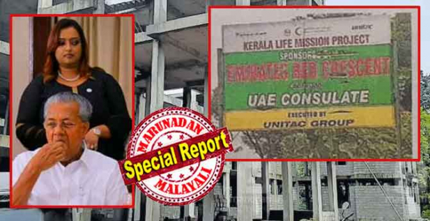 ലൈഫ് മിഷന്റെ കെട്ടിടം പണിയുന്നത് കോൺസുലേറ്റ് എന്ന് ബോർഡിലും; രാജ്യത്ത് വിദേശ രാജ്യത്തിന് അവരുടെ ഒരു ചാരിറ്റി സ്ഥാപനം വഴി നേരിട്ട് പണം ചിലവഴിച്ച് സർക്കാർ ഭൂമിയിൽ കെട്ടിടം നിർമ്മിക്കാനാകുമോ എന്ന ചോദ്യം വെട്ടിലാക്കുക പിണറായി സർക്കാരിനെ; ഒരു അനുമതിയും കൊടുത്തിട്ടില്ലെന്ന സൂചന നൽകി വിദേശകാര്യ മന്ത്രാലയവും; സ്വപ്നാ സുരേഷിന് ഒരു കോടി കമ്മീഷൻ കിട്ടിയ വടക്കാഞ്ചേരിയിലെ പദ്ധതിയിലും അഴിമതിക്കറ; അനിൽ അക്കരയുടെ ചോദ്യങ്ങൾ പ്രസക്തമാകുമ്പോൾ
