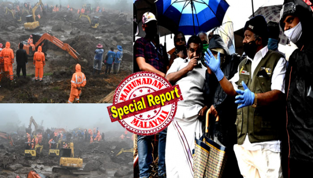 ഇടമുറിയാതെ പെയ്യുന്ന മഴയിലും കൈമെയ് മറന്ന് പെട്ടിമുടിയിൽ രക്ഷാപ്രവർത്തനം; പെട്ടിമുടി ആറിന്റെ ഇരുവശങ്ങളിലുമുള്ള 16 കിലോമീറ്ററിൽ കാണാതായവർക്കായി വനപാലക സംഘം പ്രത്യേക തിരച്ചിലിൽ; ഇതുവരെ കണ്ടെടുത്തത് 42 മൃതദേഹങ്ങൾ; കാണാതായ മുഴുവൻപേരേയും കണ്ടെത്തുംവരെ രക്ഷാപ്രവർത്തനം തുടരുമെന്ന് വനംമന്ത്രി കെ.രാജു; ദുരിതബാധിതർക്ക് സഹായം സർക്കാർ ഉറപ്പു വരുത്തുമെന്ന് മന്ത്രി എ.കെ.ബാലനും