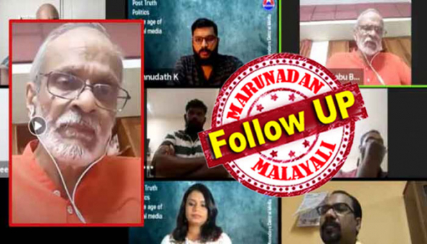 മോദിയുടേത് ഹിന്ദുത്വ ഇന്ത്യയാണെങ്കിൽ ഇന്ത്യയിൽ തുടരണോ എന്ന് കേരളത്തിന് പുനരാലോചിക്കേണ്ടി വരും; തയ്യാറാകേണ്ടത് പുതിയ ഒരു ഭൂപടം വരയ്ക്കാൻ; ഭാസുരേന്ദ്ര ബാബുവിന്റെ വിവാദ പരാമർശങ്ങൾ ചൂണ്ടിക്കാട്ടി എൻഐഎയ്ക്ക് പരാതി; കേസ് എടുക്കുകയും യുഎപിഎ അടക്കമുള്ള വകുപ്പുകൾ ചുമത്തുകയും വേണം; ഭാസുരേന്ദ്രബാബുവിന് മാവോയിസ്റ്റ് പശ്ചാത്തലമെന്നും ബിജെപി നേതാവ് പുരുഷോത്തമന്റെ പരാതി