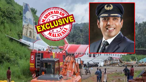 ആദ്യം അലർട്ട് ആകേണ്ട എയർപോർട്ട് സുരക്ഷാ സംവിധാനങ്ങൾ ദുരന്തം നടന്നിട്ടും ഉണർന്നില്ല; റെസ്ക്യൂ ടീമും ഫയർഫോഴ്സും കൃത്യസമയത്ത് എത്തിയില്ല; പരിശീലനം നേടിയവർ മാത്രം എയർ റെസ്ക്യൂ നടത്തേണ്ട സ്ഥലത്ത് രക്ഷാപ്രവർത്തനം നടത്തിയത് നാട്ടുകാർ; എയർക്രാഫ്റ്റ് ഇൻവെസ്റ്റിഗേഷന് തടസമായ കാര്യങ്ങളാണ് കരിപ്പൂരിൽ നടന്നത്; മോശം കാലാവസ്ഥയിലും ലാന്റിങ് സാധ്യമാക്കുന്ന ബോയിങ് 737 ന്റെ അപകടകാരണം അറിയാൻ ബ്ലാക്ക്ബോക്സ് തന്നെ രക്ഷ; കരിപ്പൂർ ദുരന്തത്തെ കുറിച്ച് ക്യാപ്റ്റൻ സാം തോമസ് മറുനാടനോട്